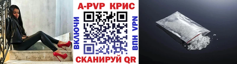 Купить наркотик аптеки Облучье Каннабис  АМФ  МЕФ  ОМГ ОМГ сайт  A PVP  Галлюциногенные грибы 