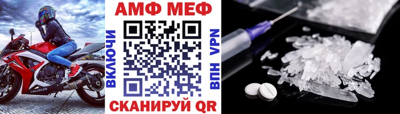 дарнет шоп Облучье АМФ 97%