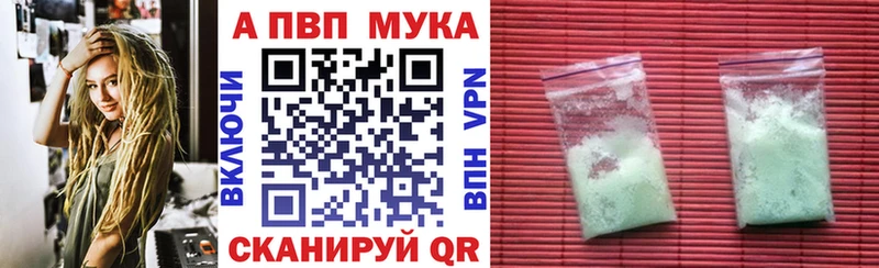 дарнет шоп  Облучье  А ПВП крисы CK 