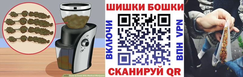kraken как войти  Облучье  Печенье с ТГК марихуана 