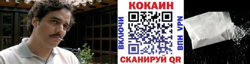 Cocaine 98%  хочу наркоту  Облучье 
