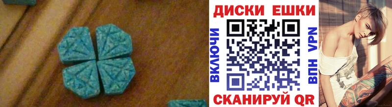 где купить наркоту  Облучье  Ecstasy 300 mg 