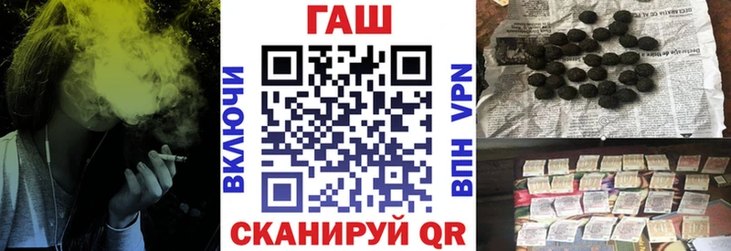 ГАШИШ убойный  купить наркоту  МЕГА tor  Облучье 