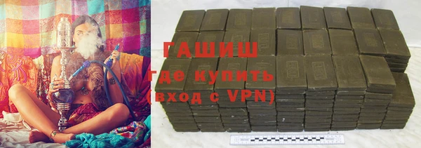 ГАЛЛЮЦИНОГЕННЫЕ ГРИБЫ Балахна