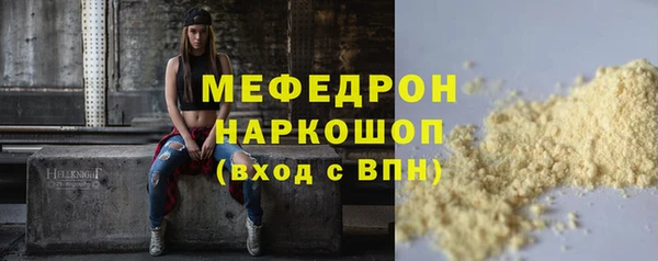 ГАЛЛЮЦИНОГЕННЫЕ ГРИБЫ Балахна