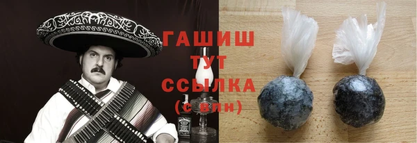 ГАЛЛЮЦИНОГЕННЫЕ ГРИБЫ Балахна