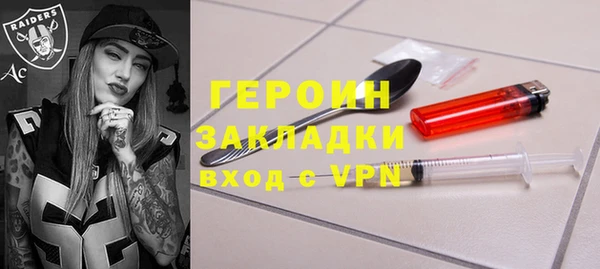 мдма Кукмор
