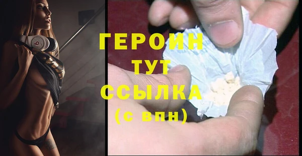 ГАЛЛЮЦИНОГЕННЫЕ ГРИБЫ Балахна