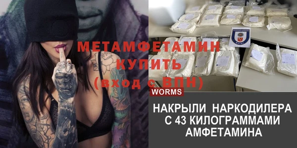 apvp Осинники
