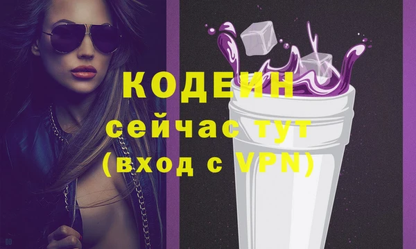 таблы Баксан