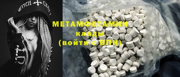 ГАЛЛЮЦИНОГЕННЫЕ ГРИБЫ Балахна