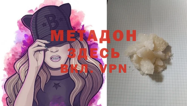 ГАЛЛЮЦИНОГЕННЫЕ ГРИБЫ Балахна