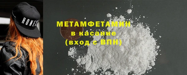 ГАЛЛЮЦИНОГЕННЫЕ ГРИБЫ Балахна