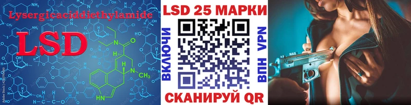 Лсд 25 экстази кислота  где найти   Облучье 