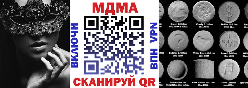 МДМА Molly  OMG ONION  Облучье 