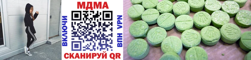 МДМА кристаллы Облучье