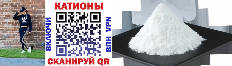 kraken ссылки Облучье маркетплейс как зайти Мефедрон мука