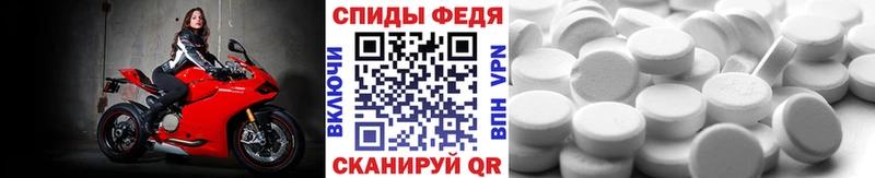 МЕТАМФЕТАМИН Methamphetamine  Облучье 