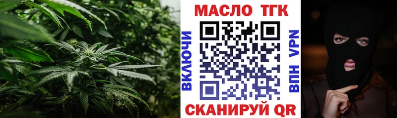 Дистиллят ТГК Wax  купить  сайты  Облучье 